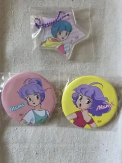 クリーミーマミ 缶バッジセットとキーホルダー
