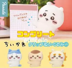 Item thumbnail for item 032a00ba-1d51-406a-b53a-6732ccf4e9d3