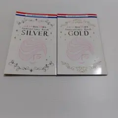 花とゆめ 付録