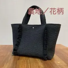 ヌビバッグ