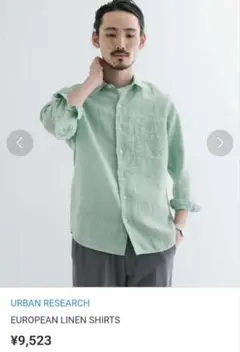 アーバンリサーチ EUROPEAN LINEN SHIRTS リネン100％