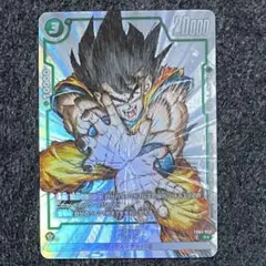 フュージョンワールド 孫悟空 パラレル FB05-053
