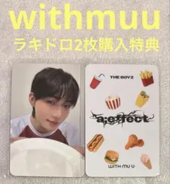 THE BOYZ a；efect withmuu ラキドロ ニュー③