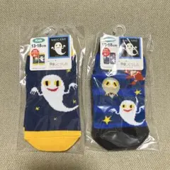 ねないこだれだ　キッズ靴下 13-18cm　絵本のくつした　2足セット
