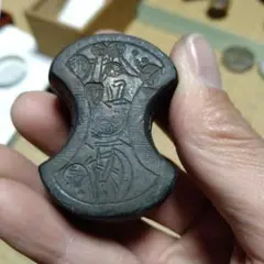 分銅二十両✨天秤の錘 竿計りの重り 天秤 分銅 鉄製 定錘 量秤 弐貫 兵庫 450g 古民具