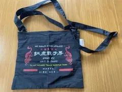 nikoand... ニコアンド 紅虎餃子房 サコッシュ ショルダー