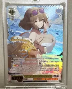 ヴァイスシュヴァルツ　アニス：スパーリングサマー　SEC+ カードリスト ｜ ヴァイスシュヴァルツ｜Weiβ Schwarz