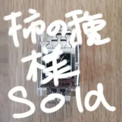 HERMES Hウォッチ black
文字盤:ブラック/黒
モデル:Hウォッチ