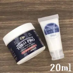 トコプロ チューブ入り 20ml レザークラフト