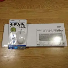 ELECOM エレコム キーボード と  サンワサプライ マウス セット