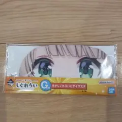 一番くじ しぐれうい G賞 俺がしぐれういだアイマスク
