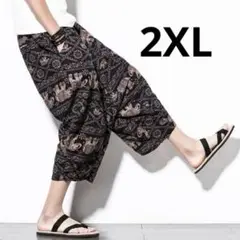 Item thumbnail for item 8f86f754-a4fe-41ed-bdee-e0a9c4026c45