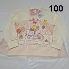 Item thumbnail for item bca28129-12f2-4bcd-a47a-d88c96c3d6f5