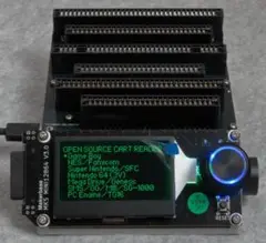 CartridgeReader V5 セガ・マークIII／MSX対応【ブラック】 CartridgeReader V5 セガ・マークIII／MSX対応【ブラック