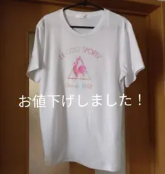 ルコック スポーツウェア(ピンク字プリント)！