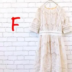 989【ワンピース】レース 半袖 ひざ丈 かわいい ウエストマーク 小さめ