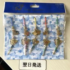 ‼️‼️翌日発送　ディズニーシー　10周年　ストラップ　未開封
