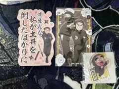 忍たま乱太郎　諸泉尊奈門　セット