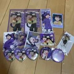 久々知兵助　グッズセット