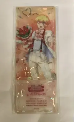 美男高校地球防衛部LOVE! バトナマ 特典 レプリカチケット