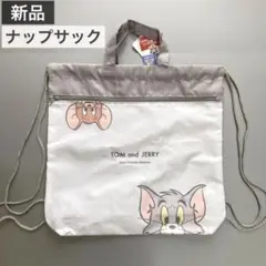 新品　トムとジェリー　ナップサック