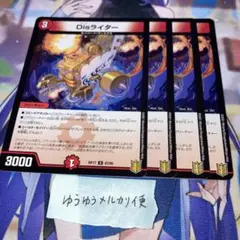 NO.11280 Disライター