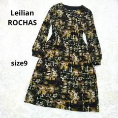 ROCHAS*Leilian*花柄*ひざ丈ワンピース*シルク100%*9号