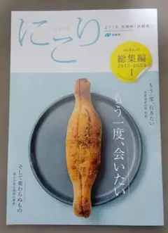 Item thumbnail for item 478b6ee0-a4eb-4b1d-a2bb-ce16e326baa2