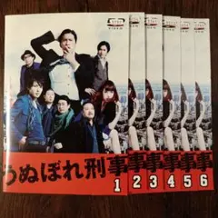 【DVD】うぬぼれ刑事　全巻セット