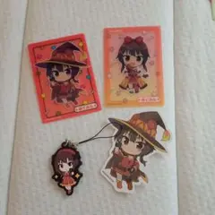 このすば☆めぐみんセット（バラ売り可）