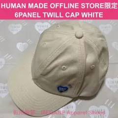 新品 オフラインストア限定 ヒューマンメイド 6 PANEL TWILL CAP