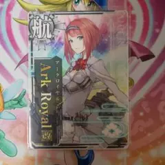 SEGA - 艦これアーケード【甲勲章付 4枚  N&amp;改セット 初月／アークロイヤル】 Yahoo!オークション -「艦これ アーケード アークロイヤル」の