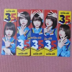 ブックオフ あのちゃん しおり コンプリートセット