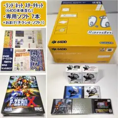 2025年最新】64 dd 巨人のドシンの人気アイテム - メルカリ