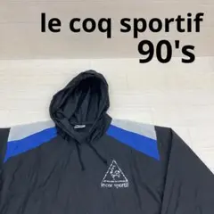 le coq sportif 90's 万国旗タグ ナイロンパーカー