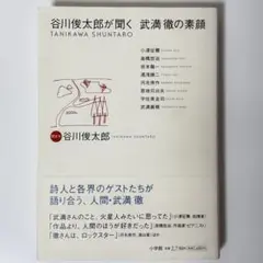 Item thumbnail for item 691394b6-8bba-4a99-a683-29be2329f979