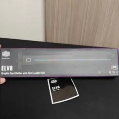 Cooler Master ELV8 グラフィックカードホルダー