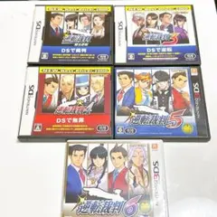 逆転裁判蘇る逆転　逆転裁判3 逆転裁判4 逆転裁判5 逆転裁判6 まとめ売り