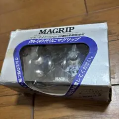 27セット 昭和レトロ クリップ new MAGRIP DE-LUXE Amazon | レイメイ藤井 クリップ マグリップ LL ブラック 4LLB