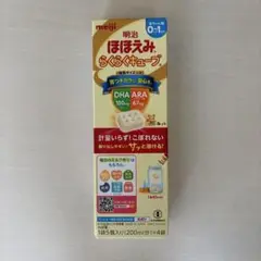 明治 ほほえみらくらくキューブ 1袋5個入り×4袋