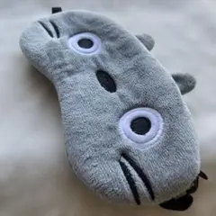 トトロ　アイマスク グレー
