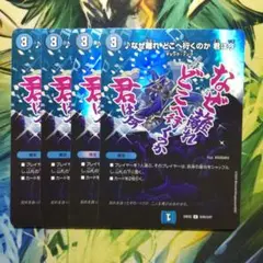 ♪なぜ離れどこへ行くのか君は今