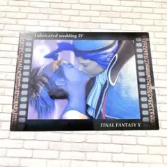 FF10 アートミュージアム　カード　偽りの結婚式Ⅳ シーモア　ユウナ