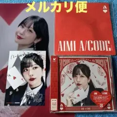 新品未開封 愛美 1st HALF ALBUM「A/CODE」 通常盤 特典付き