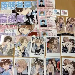 ハレルヤベイビー ハレベ ネップリ ブロマイド まとめ売り