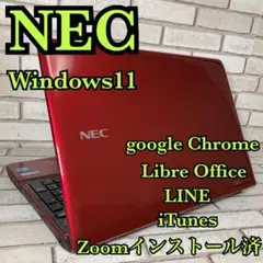 【リモートワークに最適】NEC LaVie LS350/M