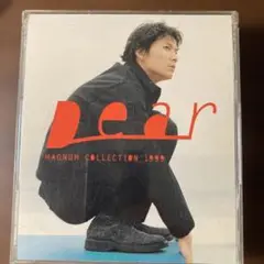 二枚組CD 福山雅治/Dear～MAGNUM COLLECTION 1999