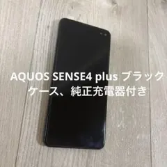 SHARP AQUOS sense4 plus ブラック　SH-M16 充電器