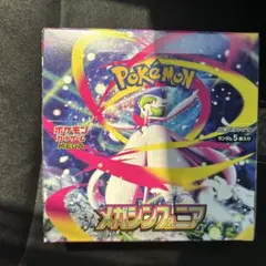 ポケモンカード　メガシンフォニア　1box シュリンクなし