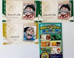 ONE PIECE　ジャンプ　名刺カードコレクション 第5弾　3枚セット